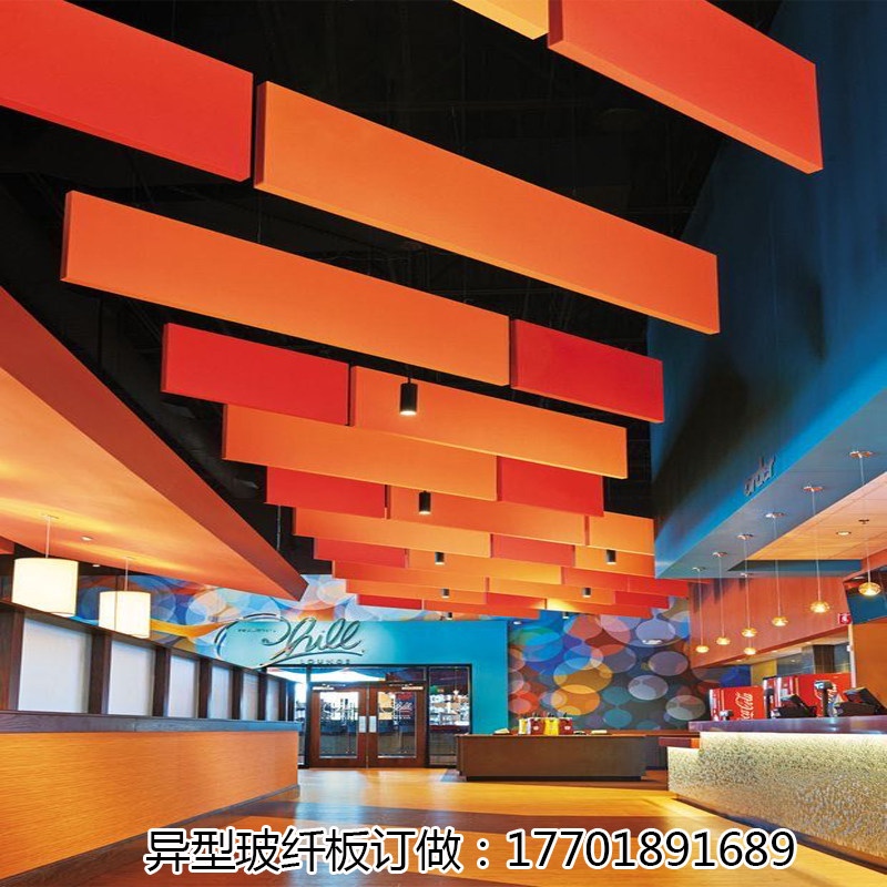 Glass fiber board suspended ceiling glass fiber vertical hanging ceiling customized various specifications of special sound-absorbing suspended ceiling