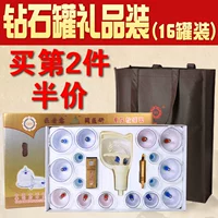 Алмазная банка 16 банок