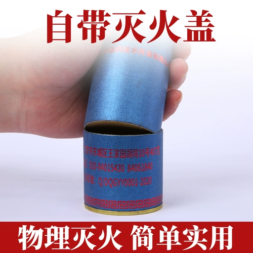医者意 Leihuo Moxibustion 7 см артиллерийский моксибибус 4 см. Утолщенный большой батончик Moxa согласился