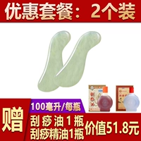 C-S-форма Jade 2 установка