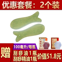 Установка Jade 2 в форме C-Fish