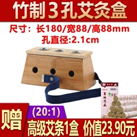 Бамбук 3 -отверстие для примерения (купить 1 коробку с высоким уровнем мокса)