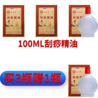 Белое масло, 100 мл