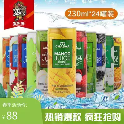 24 Listening to Thailand imported 230ml beverage Batiya Pattaya mango grape juice drink canned whole box