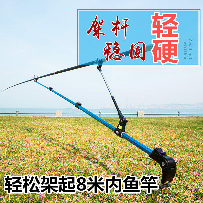 Aluminum alloy bracket battery 2 1 meter dual-purpose fishing box fishing chair Fishing rod holder removable rear hanging fishing rod