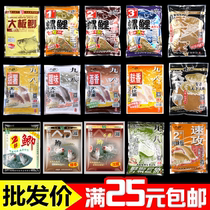 Old ghost 918 snail carp bait fast attack No 2 Dragon hate field blue Crucian carp 918 bait Fish food Huas fishing bait