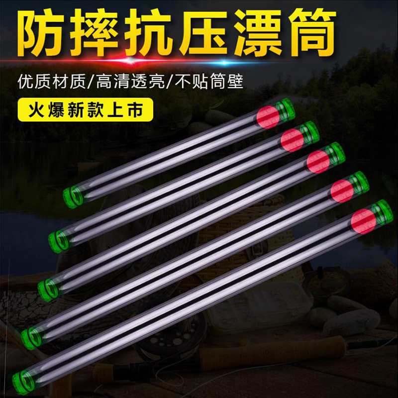 Float box float barrel transparent buoy barrel float box fish float barrel fish float barrel fish label barrel fishing supplies accessories fishing gear