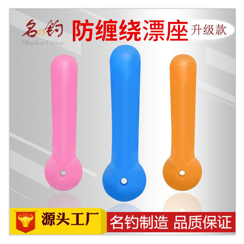 Silicone floating seat floating seat competitive floating seat fishing gear fish floating seat 50 pieces of small accessories that do not hurt the line