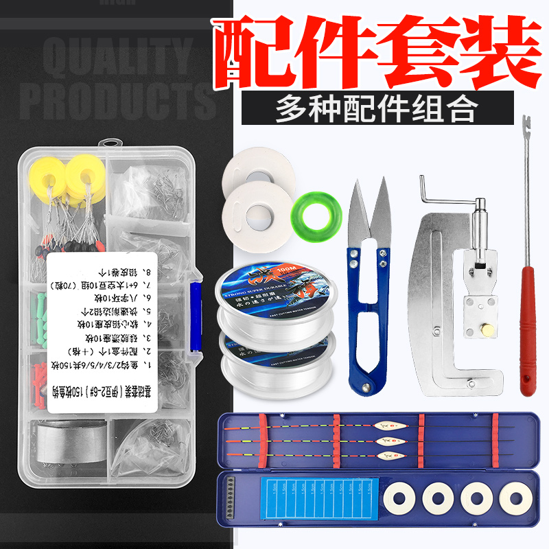 Fishing Hook Fishing Line Set Fishing Hook Combine Fishing Gear Set Table Fishing Gadget Box Bulk Space Bean