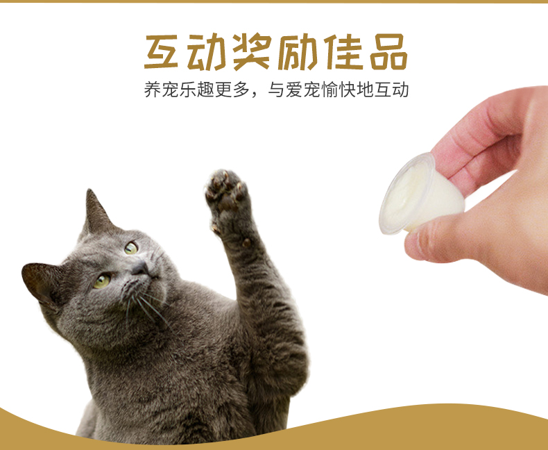 50粒羊奶成猫布丁零食