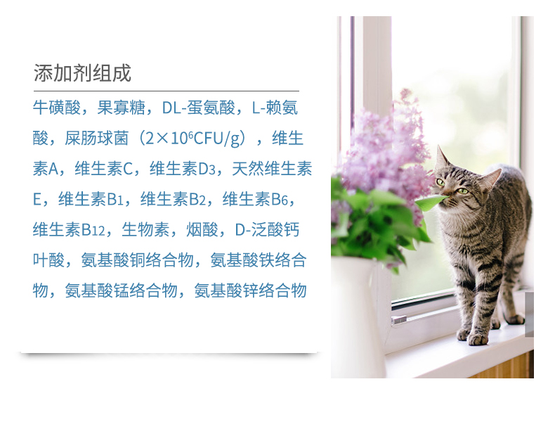 【30斤】益生菌馋嘴猫粮