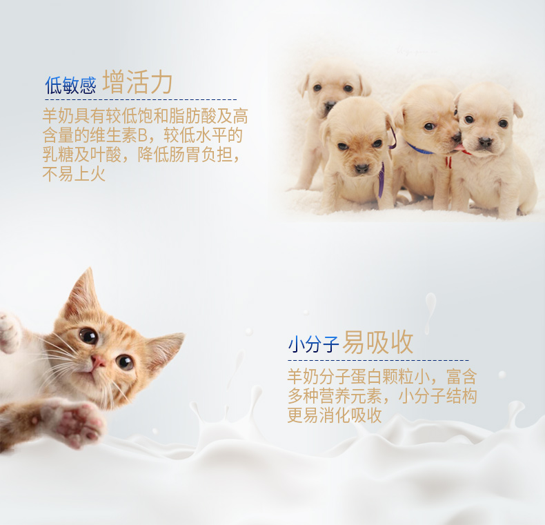 Cả hai con chó con sữa bột dê sữa bột 450g sữa dê bột mèo con dê sữa bột sữa con chó sữa bột chó con - Cat / Dog Health bổ sung sữa cho chó mẹ