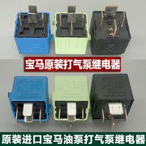 Imported original BMW 1 series 2 series 3 Series 4 Series 5 series 6 Series 7 series pump gasoline pump original relay