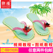 Creative handmade triangle insert kindergarten handmade origami material Slipper DIY puzzle triangle insert material package