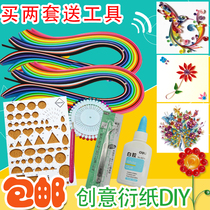 DIY paper art derived paper roll paper DIY handmade color paper strips 24 color derived paper strips 240 sets