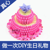 Paper edge handmade triangle DIY birthday gift creative handmade gift double cake small triangle bag