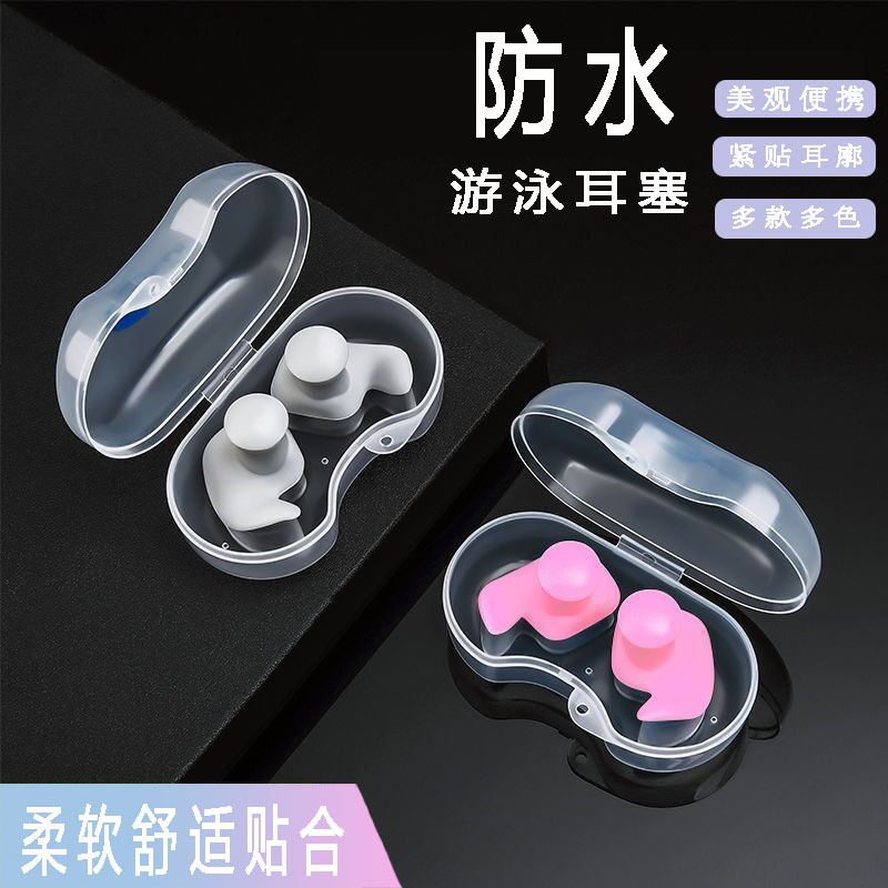 Swimming Earplugs Waterproof Silicone Earplugs for Blocking Water While Bathing, Anti-Choking Silicone Earplugs and Nose Clip Set, Swimming Essential Equipment Swimming Earplugs Waterproof Silicone Earplugs for Blocking Water While Bathing, Anti-Choking Silicone Earplugs and Nose Clip Set, Swimming Essential Equipment