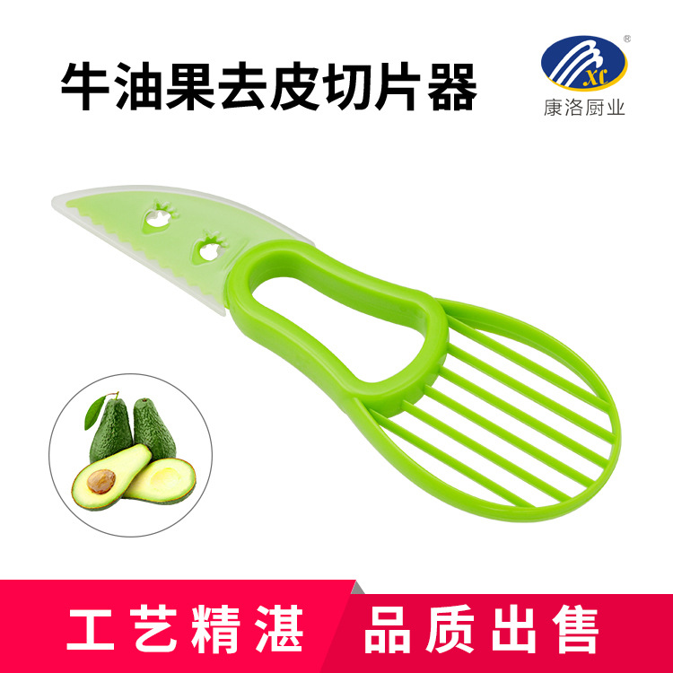 Avocado peeling slicer home fruit artifact multi-functional avocado splitter three-in-one dragon fruit knife