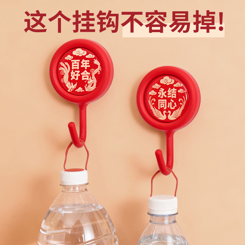 Red Chinese-Style Round Hook for Tile Walls, Behind Doors, Bedroom Walls, No-Drill Adhesive Festive Hook