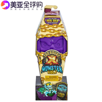 Treasure X gold Treasure Treasure hunt monster coffin slime color mud surprise blind box boy children toy