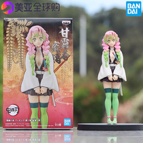 Bandage Demon Slayer glasses factory ghost Demon Blade tripping love pillar manlandrin Temple honey glass hand