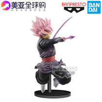 Wandai Optical Factory Dragon Ball Super Hero Black King Peach Red Zamas GxMateria Jingpingi Hand