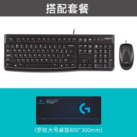 Logitech, черный комплект, настольный коврик