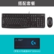 Logitech, черный комплект, настольный коврик