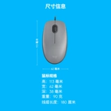 Logitech M111 Wired Silent Mouse Mouse M110 Notebook Computer Game Office Office