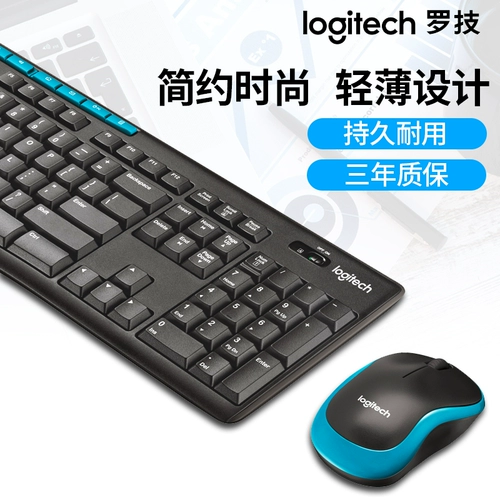 Logitech, беспроводная клавиатура, мышка, комплект, ноутбук для офиса