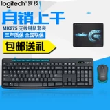 Logitech, беспроводная клавиатура, мышка, комплект, ноутбук для офиса