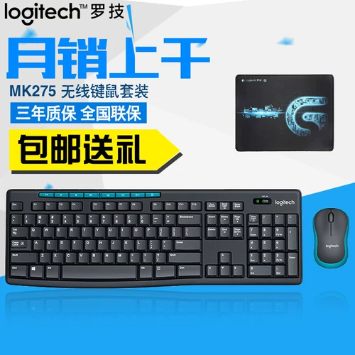 Logitech, беспроводная клавиатура, мышка, комплект, ноутбук для офиса