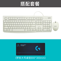 Logitech, белый комплект, настольный коврик