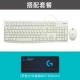 Logitech, белый комплект, настольный коврик