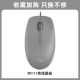 M111 Grey Grey