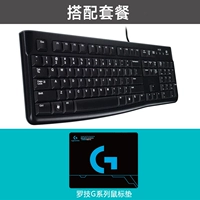 K120+Logitech Mouse Pad