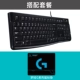 K120+Logitech Mouse Pad