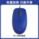 M110 Blue