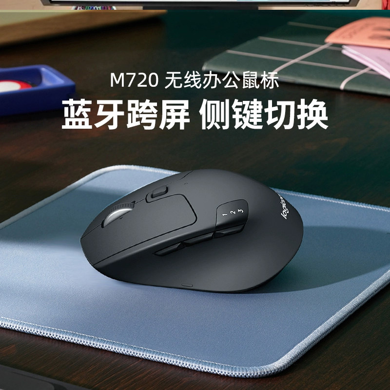 Logitech M720 Wireless Mouse Bluetooth Laptop Business Office Home Use for Girls and Boys Gaming Portable