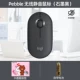 Галька-графит черный+мультипликационная мышь