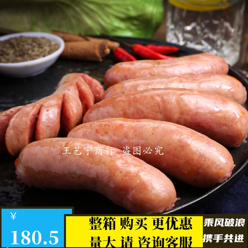 Pure Meat Handmade Sausage Roasted Sausage Hot Dog Sausage Breakfast Sausage Entire Box Bamboo Tag Volcanic Stone Sausage Ancient Sausage