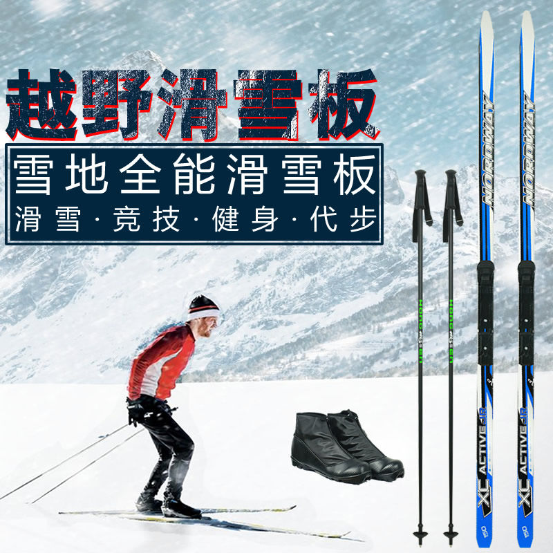 Cross country skiing board teenagers adult snowboard suit park road available snowboard suit with ski-stick.