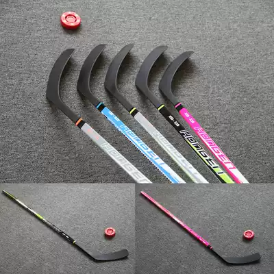 Children's ice hockey dryland ice club HONGEN glass fiber wear-resistant clap head Roller Skating Club
