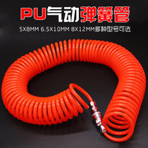 Spring windpipe hose air compressor Spring pipe air pump high-pressure telescopic hose spiral wind pipe PU with joint windpipe