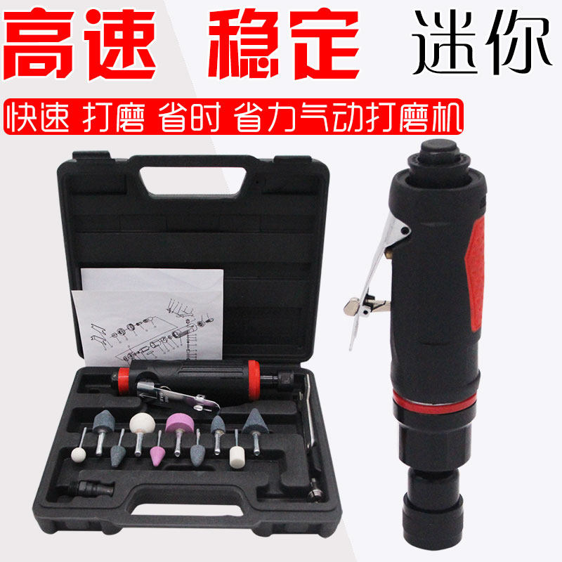Pneumatic grinding machine small handheld polishing machine industrial tire tire tire grinding head
