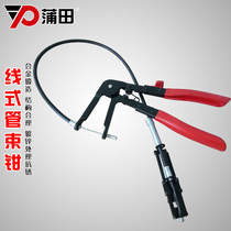 Wire-type straight tube bundle pliers larynx multifunction car water pipe clamp pliers wrench device pipe clip small pliers