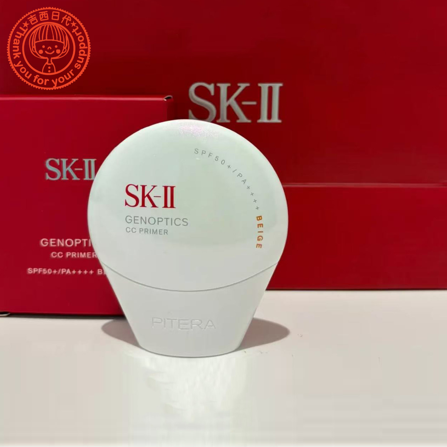 SK2 CC霜专柜价格揭秘！日本代购直邮SKII新光感钻白CC霜SPF50 30g值不