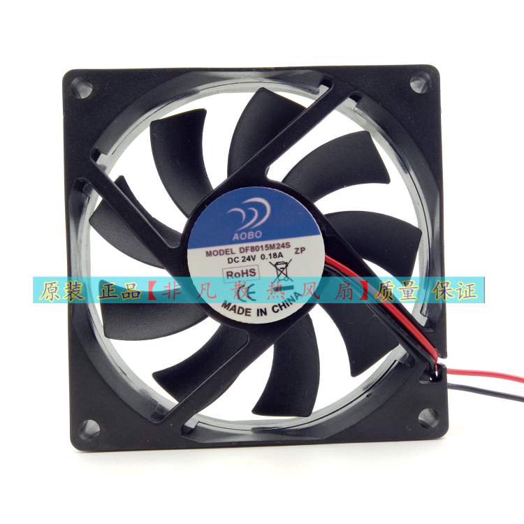 New U C DF8015M24S 24V 0 18A 8CM 8015 Inverter Fan