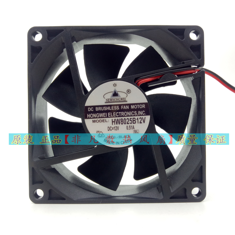 Originally installed NEWHONWEI HW8025B12V DC 12V 51A 0 2 Line Cooling Fan