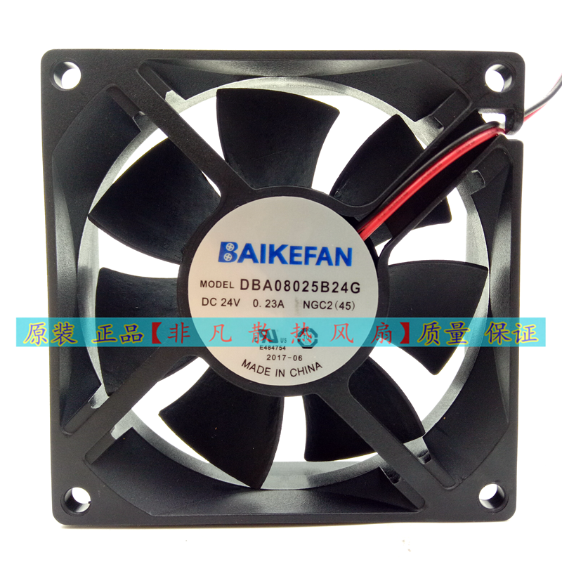 New BAIKE DBA08025B24G DC24V 0 23A inverter main case cooling fan 8cm